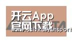 开云体育下载合作伙伴六