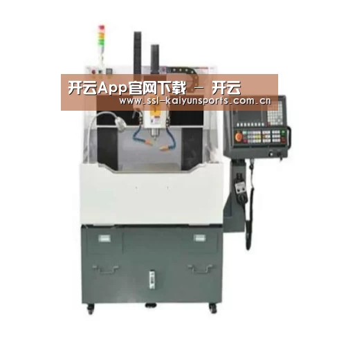 开云体育下载产品名称一