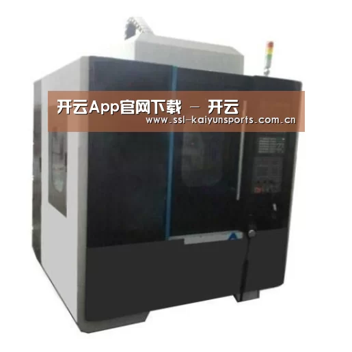 开云体育下载产品名称七