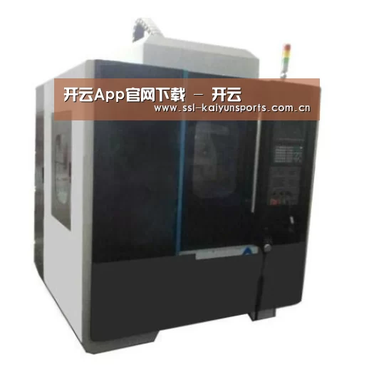开云体育下载产品名称七