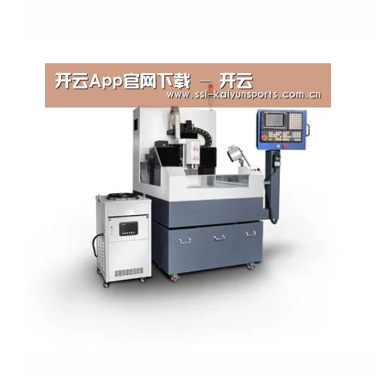 开云体育下载产品名称五