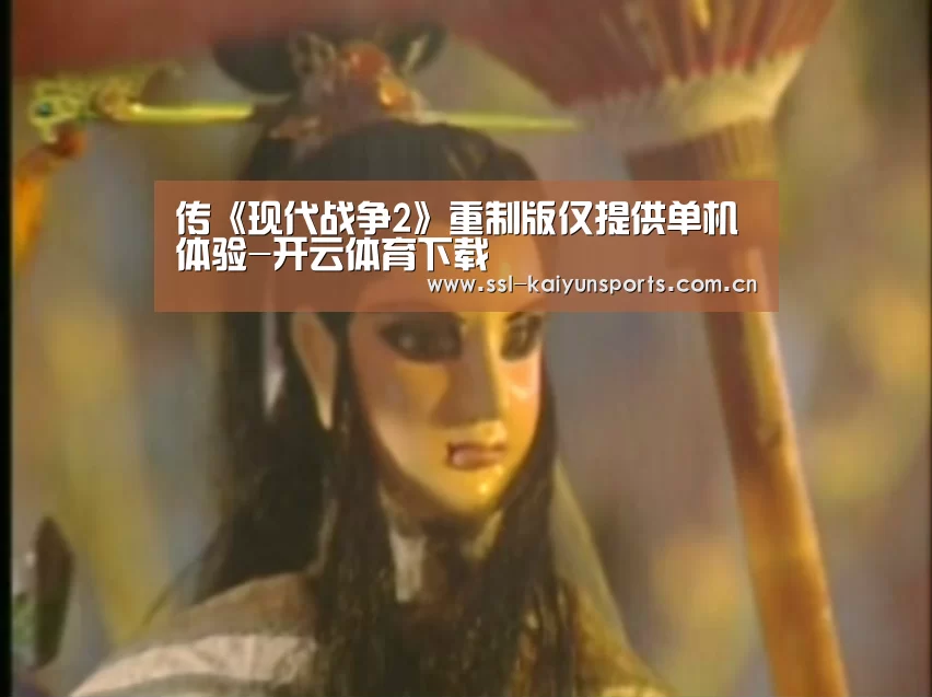 开云体育