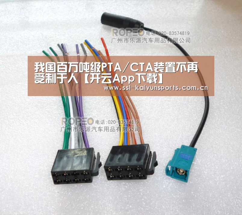 开云体育